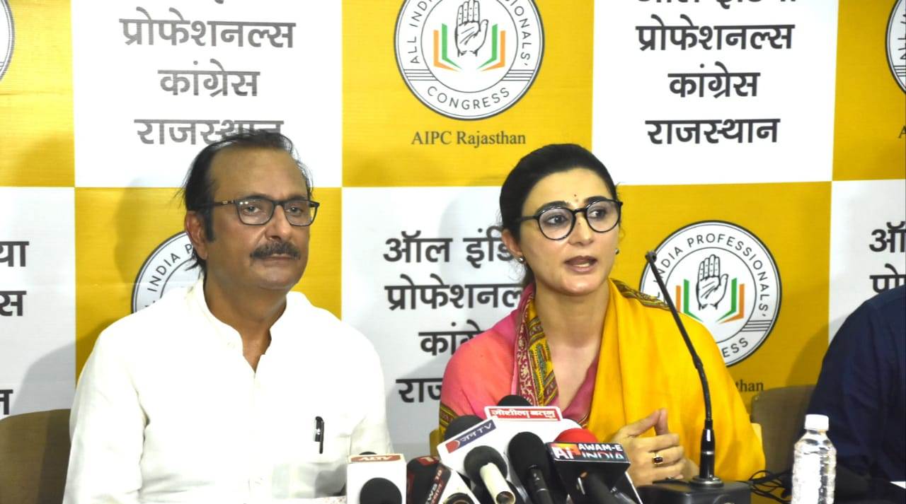 जन आक्रोश यात्रा को लेकर एआईपीसी राजस्थान ने की प्रेस कॉन्फ्रेंस