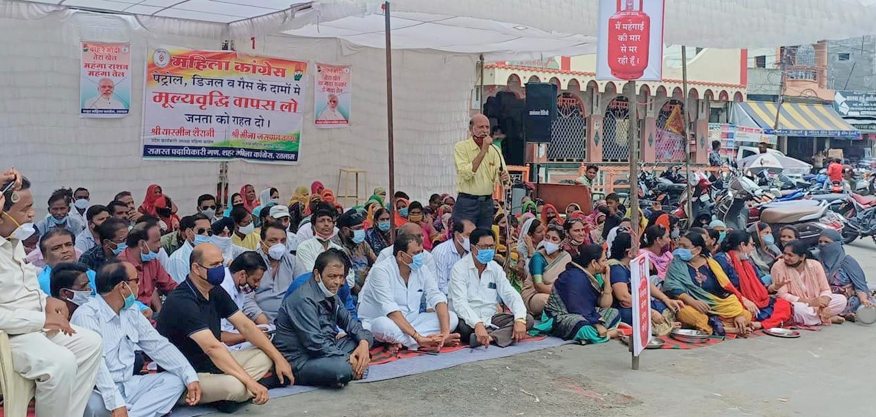 महिला कांग्रेस कमेटी ने किया बढ़ती महंगाई के खिलाफ विरोध प्रदर्शन