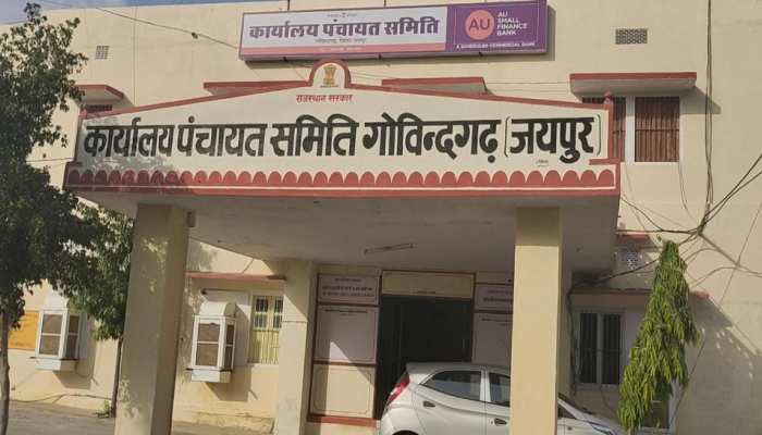 देखें गोविंदगढ़ पंचायत समिति के चुनाव परिणाम
