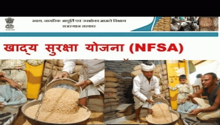एनएफएसए के अन्तर्गत शिकायतों का जिला शिकायत निवारण अधिकारी सक्रियता से करें निवारण