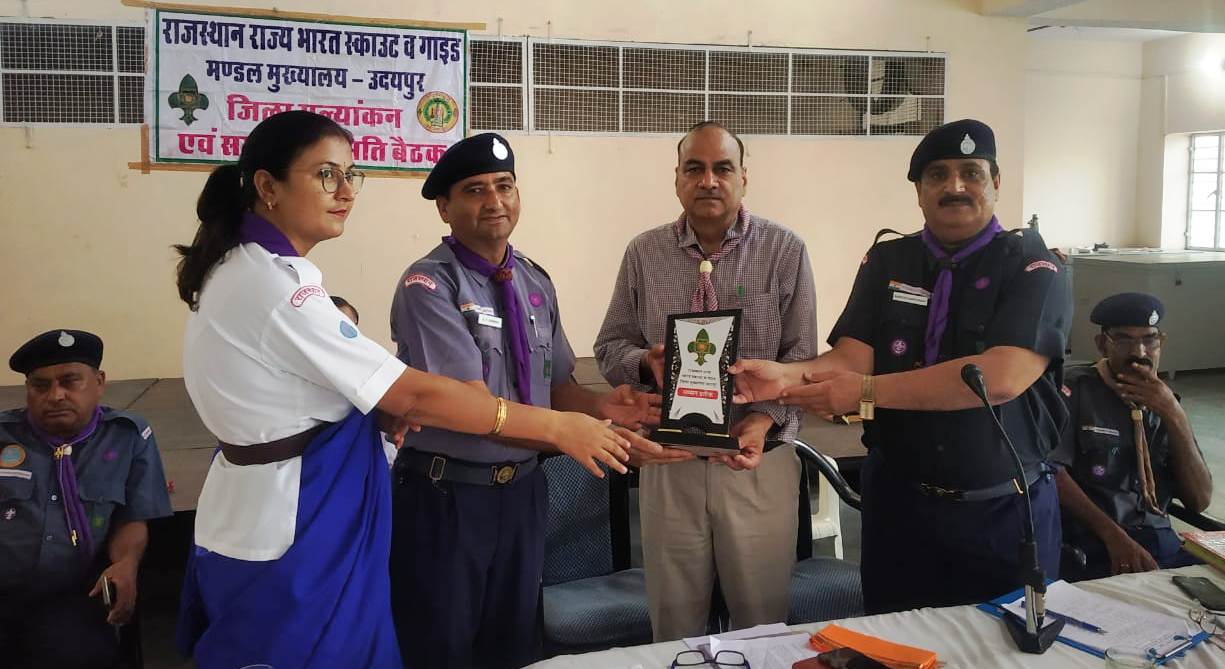 भारत स्काउट गाइड संगठन की जिला मूल्यांकन बैठक में चालू सत्र की वार्षिक योजना पर हुई चर्चा