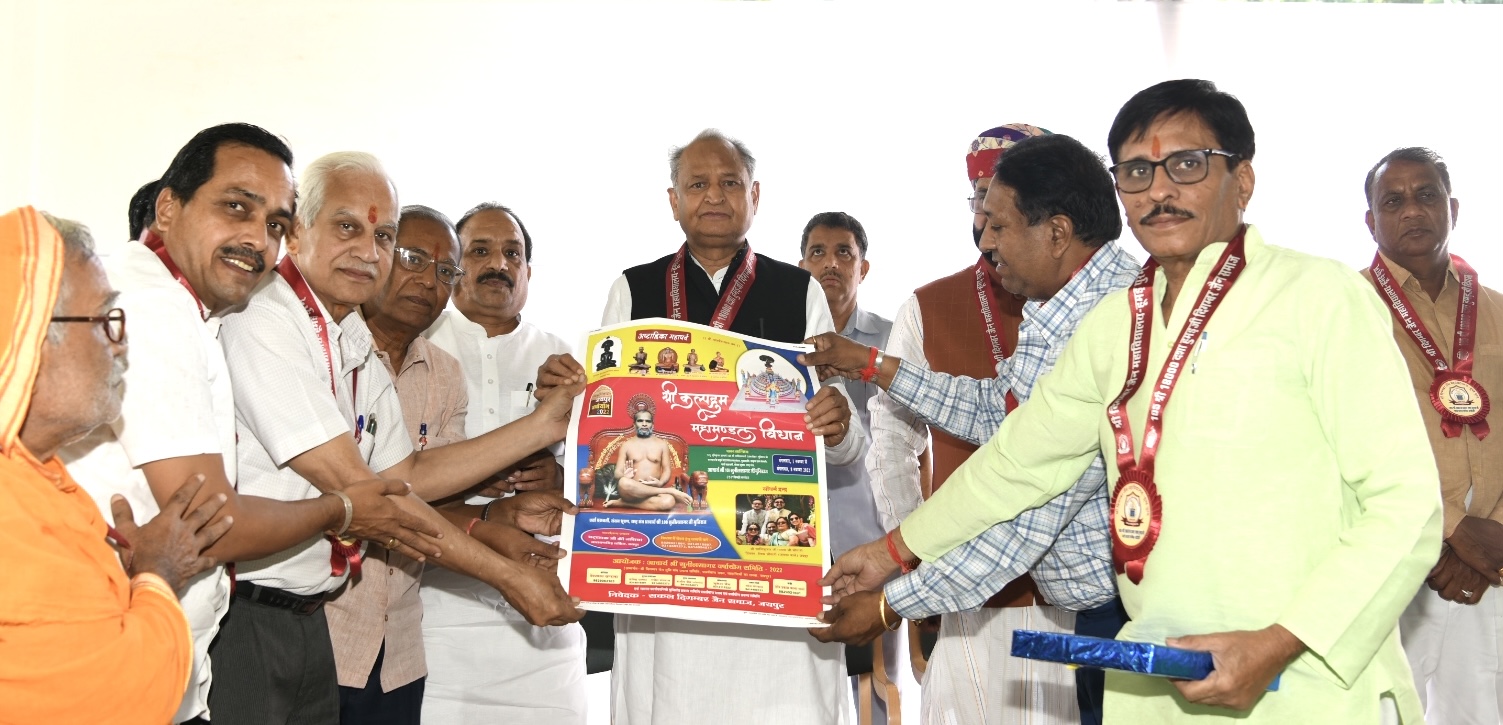 मुख्यमंत्री अशोक गहलोत ने की विद्यार्थियों से मुलाकात