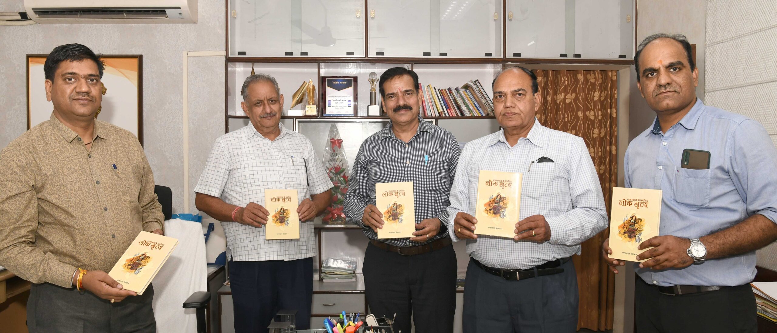 DIPR निदेशक को राजस्थान के प्रचलित लोक नृत्य पुस्तक की प्रथम प्रति की भेंट