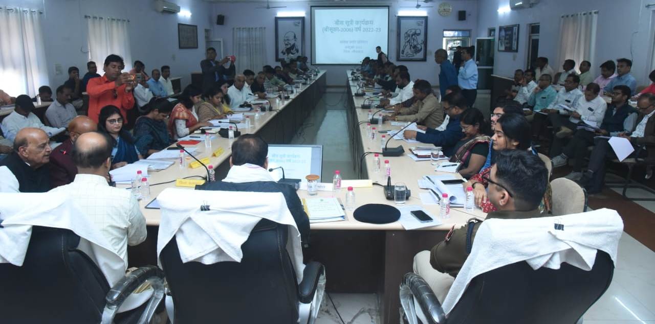 20 सूत्री कार्यक्रम की प्रथम स्तरीय समिति की समीक्षा बैठक हुई आयोजित