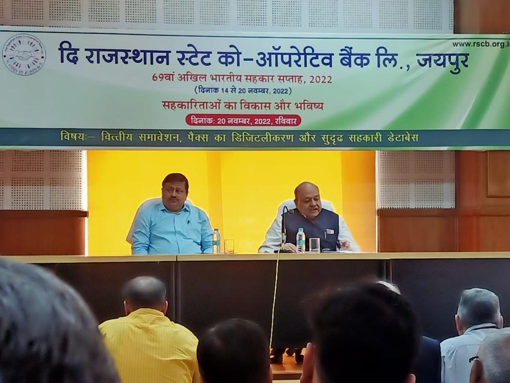 डिजिटलीकरण के साथ साइबर अपराध की रोकथाम व जागरूकता ज़रूरी
