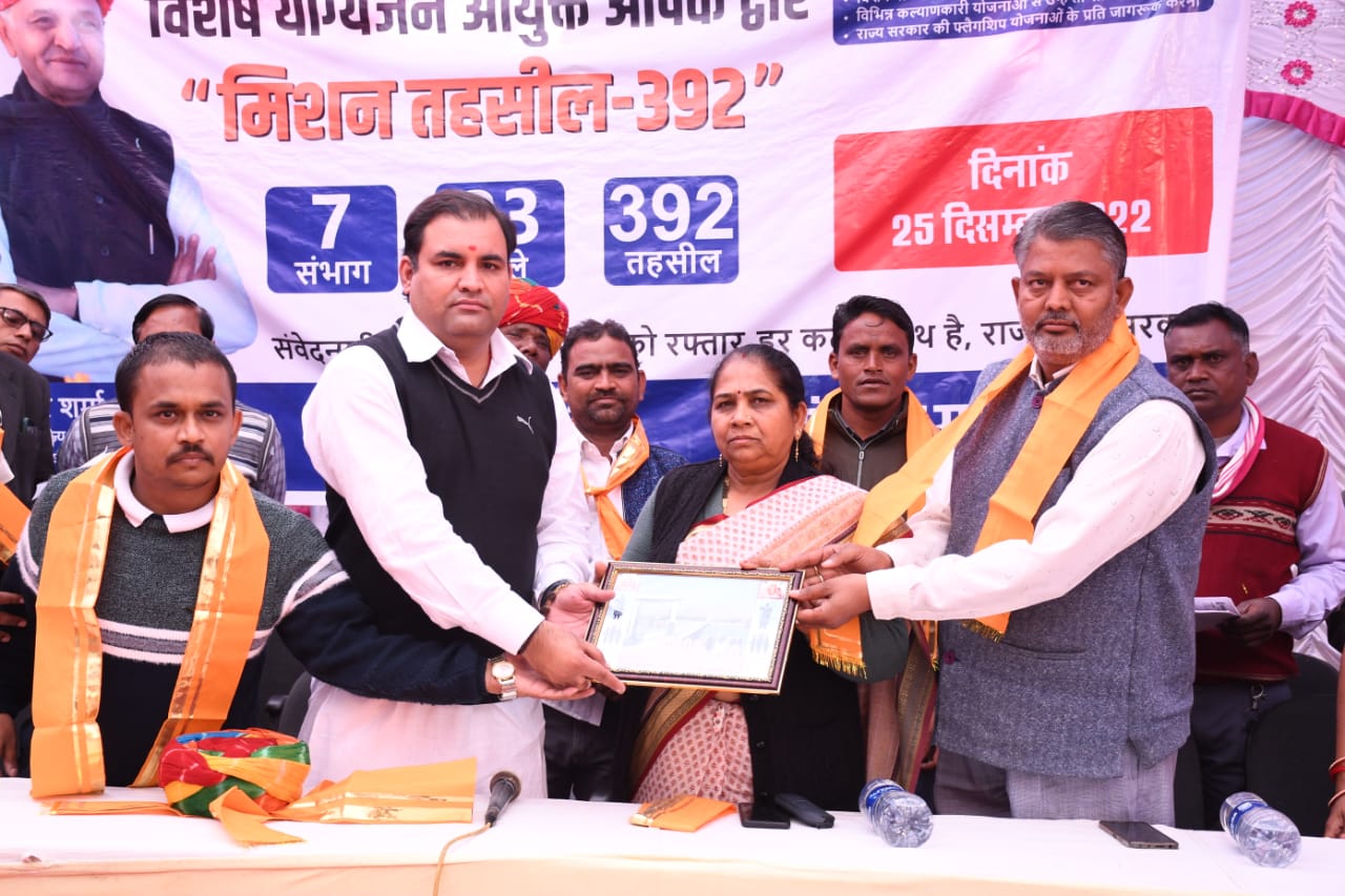 मिशन तहसील-392 दिव्यांगों के लिए राहत लेकर आए विशेष योग्यजन आयुक्त पेंशन