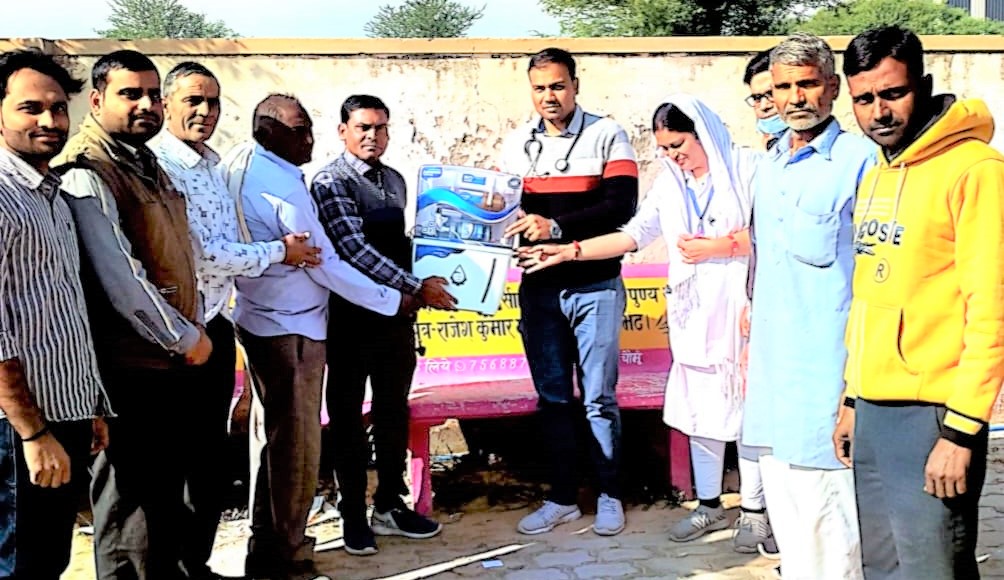 शहीद रामकरण मीणा राजकीय प्राथमिक स्वास्थ्य केंद्र पर आर ओ किया भेट
