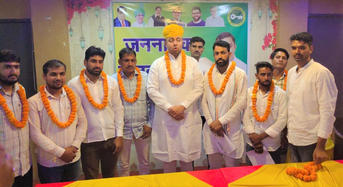 जननायक जनता पार्टी व भाजपा राजस्थान में मिलकर लड़ेंगे चुनाव – प्रतीक महरिया