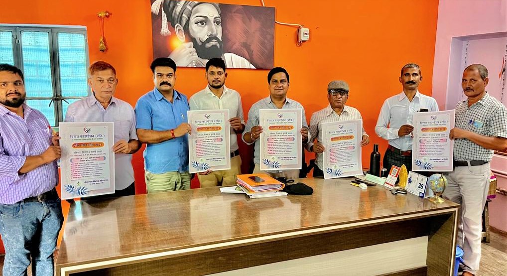 प्रतिभा खोज परीक्षा के पोस्टर का हुआ विमोचन