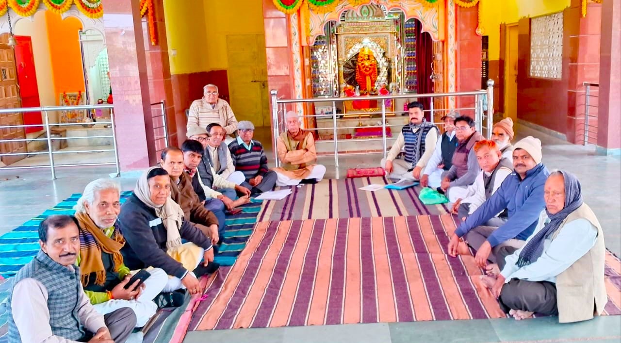 यज्ञोपवीत संस्कार को लेकर आयोजित हुई बैठक