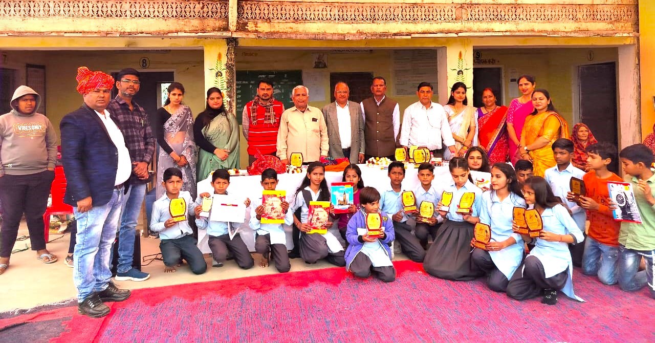 जाटावाली के सरकारी स्कूल में वार्षिकोत्सव व भामाशाह सम्मान समारोह हुआ सम्पन्न