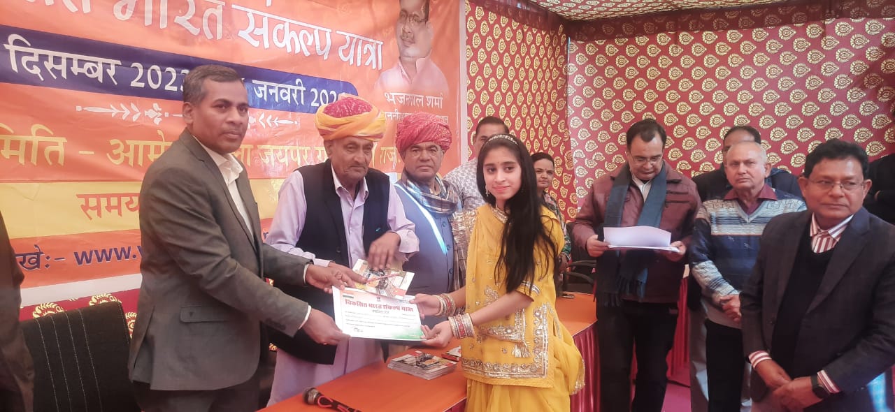 जन-जन तक राहत पहुंचाने का जरिया बनी विकसित भारत संकल्प यात्रा