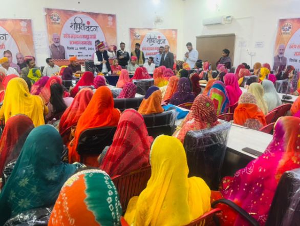शक्ति वन्दन स्वयं सहायता समूह सखी सम्मान समारोह हुआ आयोजित
