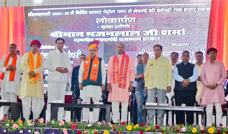 मुख्यमंत्री भजन लाल शर्मा ने चित्तौडगढ़ में किया विभिन्न विकास कार्यों का लोकार्पण एवं शिलान्यास
