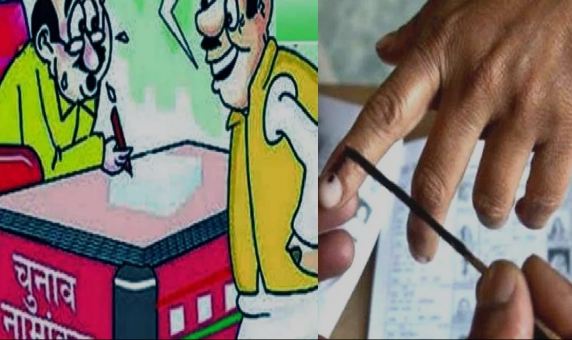 लोकसभा चुनाव 2024:प्रथम चरण के मतदान के लिए अब तक 9 प्रत्याशियों ने किया नामांकन