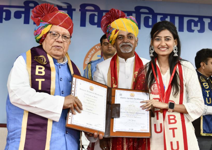 बीकानेर तकनीकी विश्वविद्यालय का द्वितीय दीक्षांत समारोह हुआ आयोजित,राज्यपाल ने की शिरकत