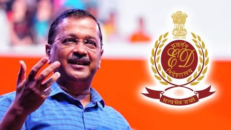 ईडी का दावा-घोटाले के आरोपी ने दिया केजरीवाल के 7 स्टार होटल में रुकने का पैसा