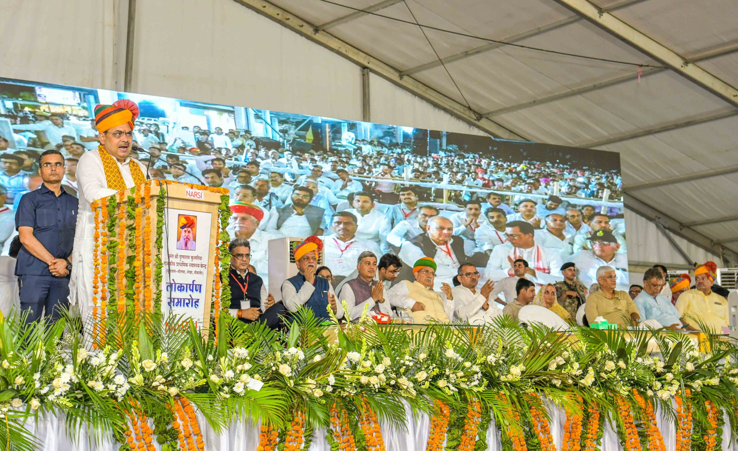 मुख्यमंत्री ने किया संत श्री दुलाराम कुलरिया राजकीय प्राथमिक स्वास्थ्य केन्द्र का लोकार्पण