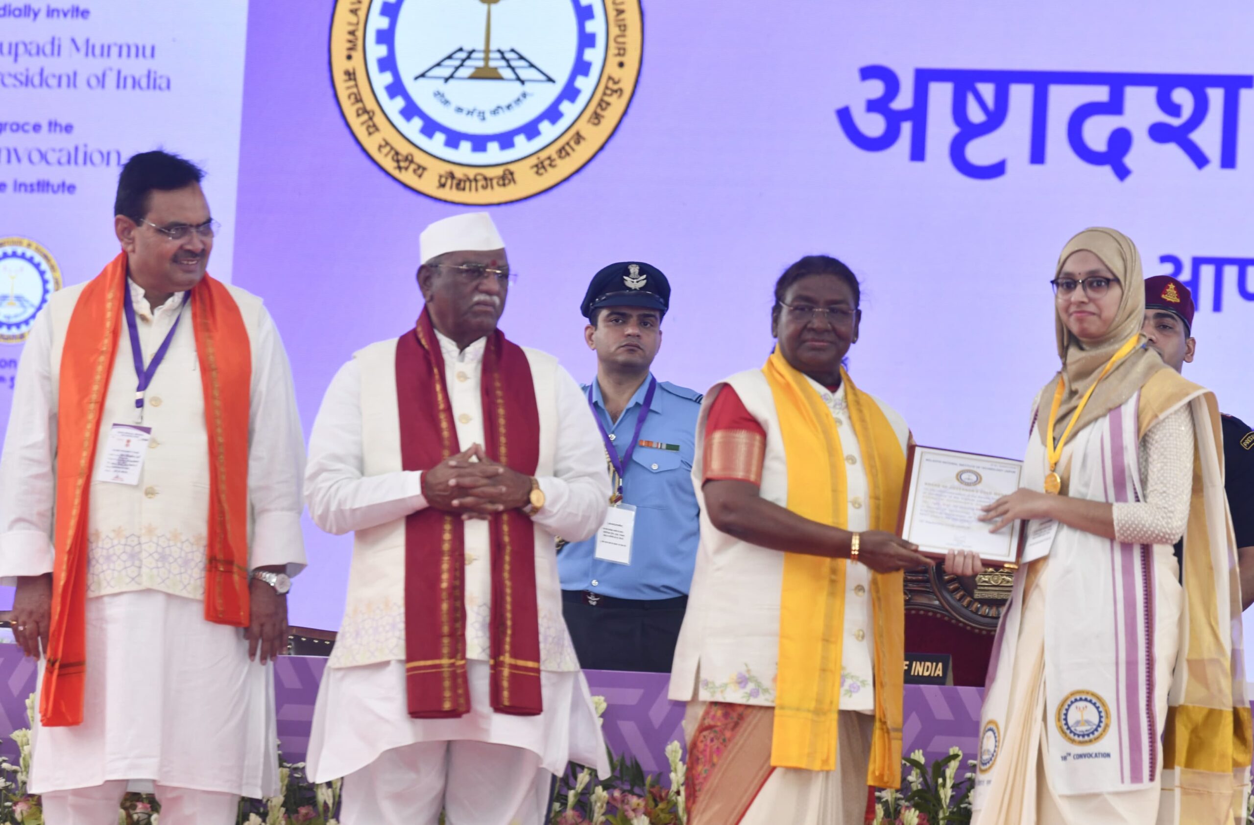 एमएनआईटी के 18वें दीक्षांत समारोह में राष्ट्रपति द्रौपदी मुर्मु ने बांटी उपाधियाँ