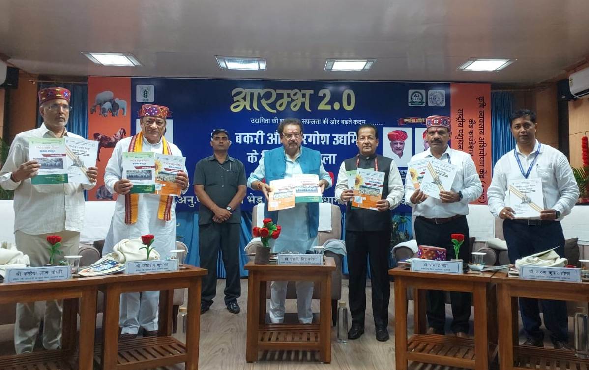 केंद्रीय भेड़ एवं ऊन अनुसंधान संस्थान अविकानगर में एक दिवसीय कार्यशाला हुई आयोजित