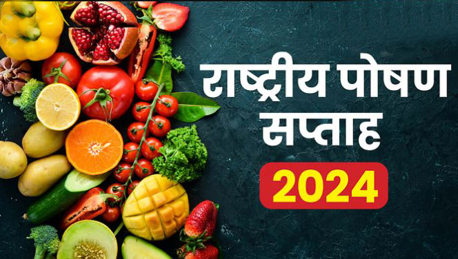 राष्ट्रीय पोषण माह-2024 में राजस्थान आईसीडीएस को मिली 4थी रैंक