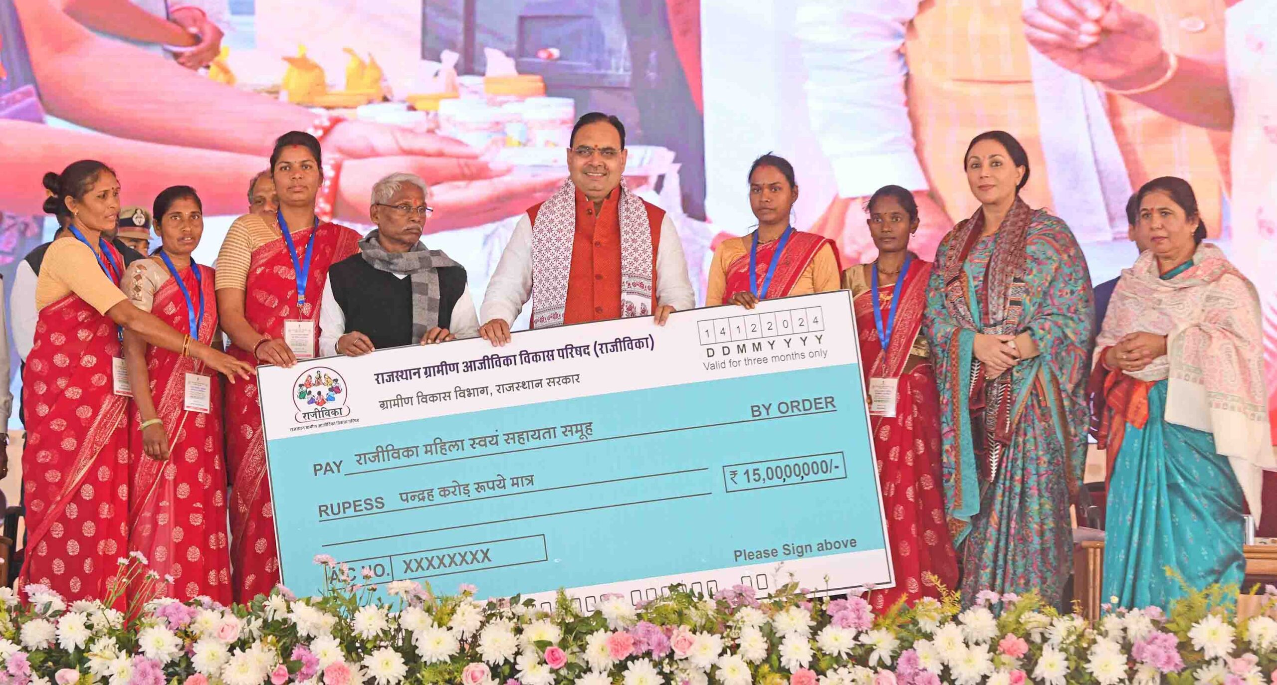 राज्य सरकार का एक वर्ष : महिला सम्मेलन में सीएम ने किया कई योजनाओं का शुभारम्भ