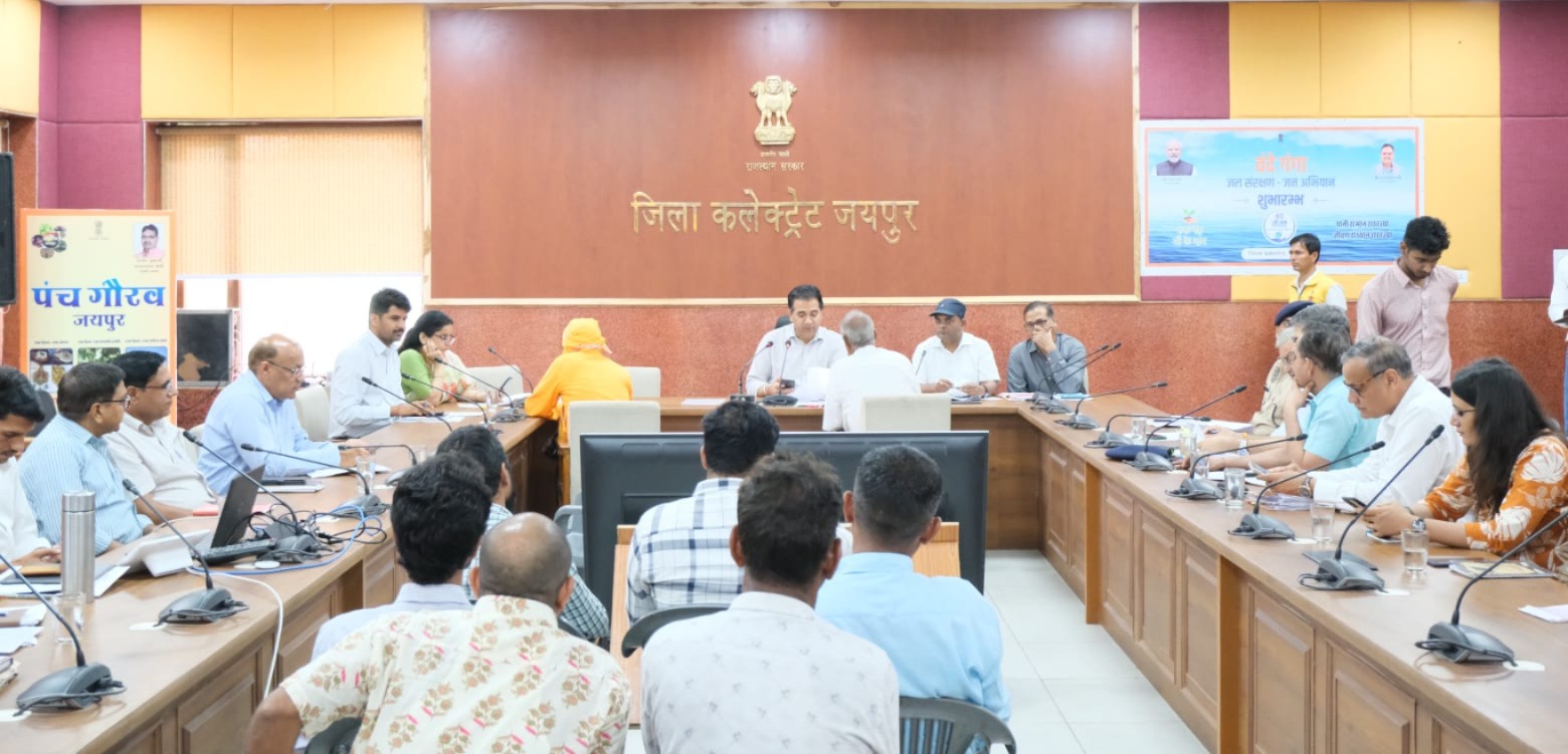 जिला कलक्टर डॉ. जितेन्द्र कुमार सोनी ने की जनसुनवाई