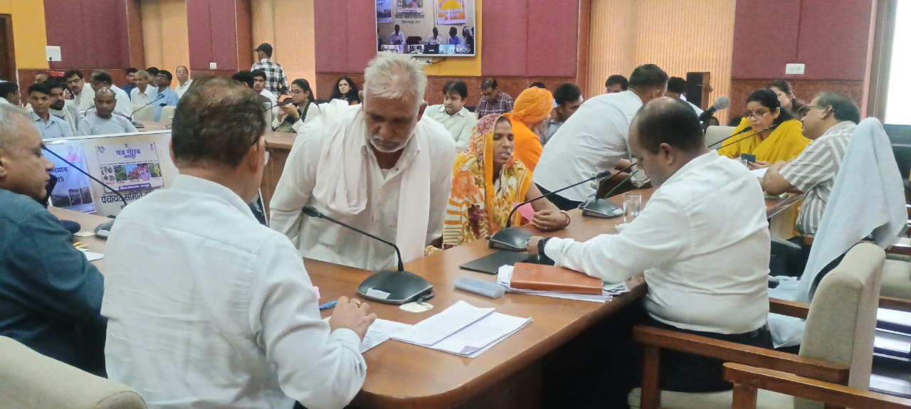 जयपुर कलेक्ट्रेट सभागार में आयोजित हुआ जिला स्तरीय जनसुनवाई कार्यक्रम