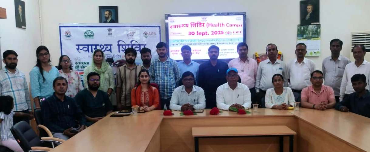 बीएसआई में आयुर्वेद परामर्श तथा स्वस्थ जीवनचर्या पर व्याख्यान का हुआ आयोजन