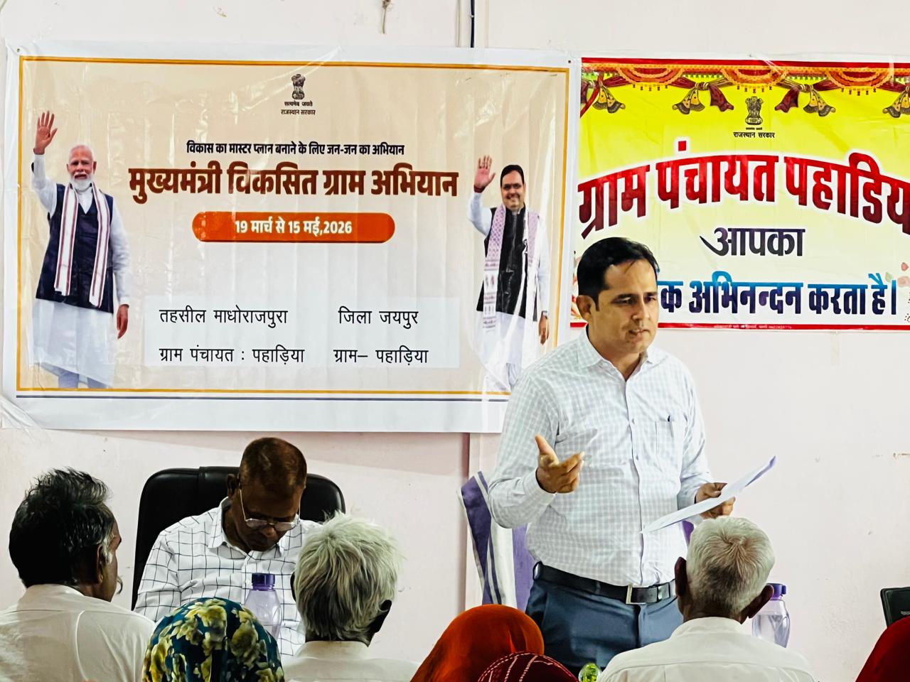 जिला कलक्टर डॉ. जितेन्द्र कुमार सोनी के निर्देश पर फील्ड में उतरे अधिकारी